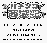 Pachinko Saiyuuki title screen for GameBoy